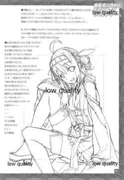 Page 7 of Haisha no Yoyaku to Shimekiri ga Kabutte Doushiyou....... - It hurts my heart overlap to be done