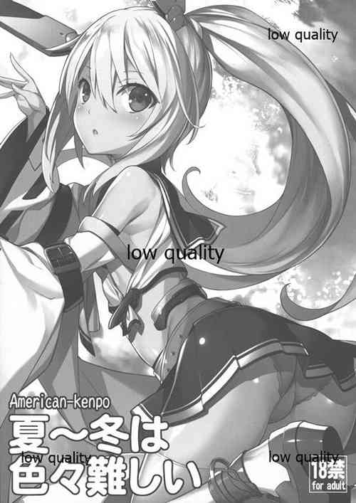 Download Natsu ~ Fuyu wa Iroiro Muzukashii