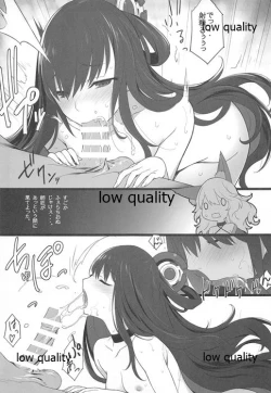 Page 10 of Zokuzoku Ero Samurai Junjouha