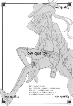 Page 23 of Zokuzoku Ero Samurai Junjouha