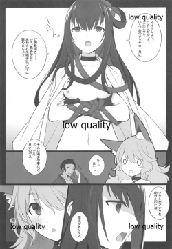Page 4 of Zokuzoku Ero Samurai Junjouha