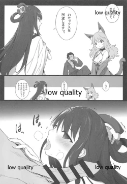 Page 5 of Zokuzoku Ero Samurai Junjouha