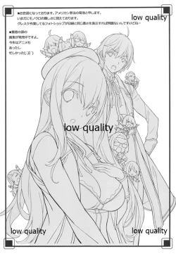 Page 20 of Matamata Ero Samurai Junjouha