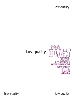 Page 26 of Matamata Ero Samurai Junjouha