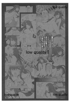 Page 3 of Matamata Ero Samurai Junjouha