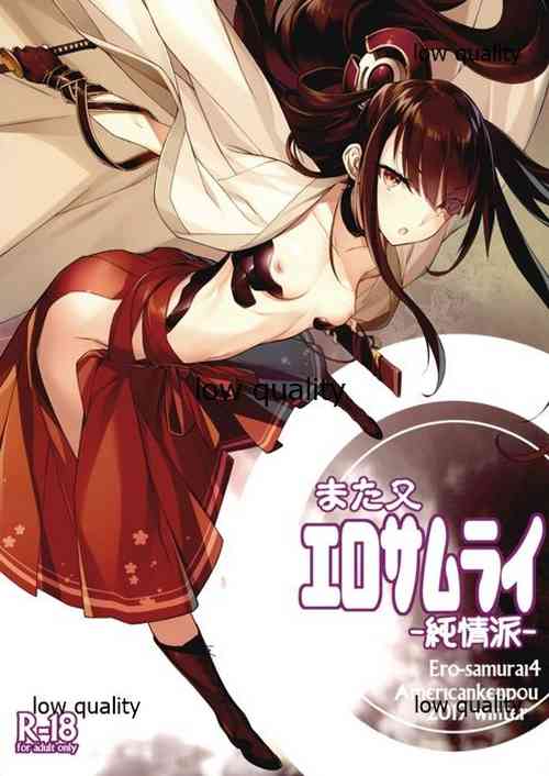 (C97) [American Kenpou (Kikuchi Seiji)] Matamata Ero Samurai Junjouha
