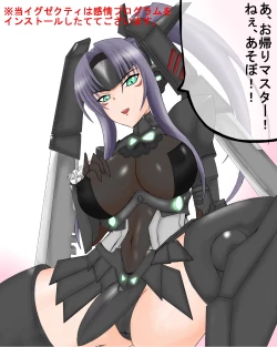 Page 2 of The First Loliberos in a While