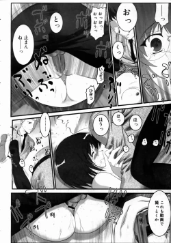 Page 102 of COMIC Megastore H 2003-06