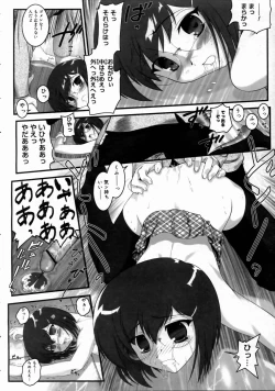 Page 106 of COMIC Megastore H 2003-06