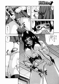 Page 128 of COMIC Megastore H 2003-06