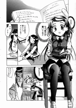 Page 146 of COMIC Megastore H 2003-06