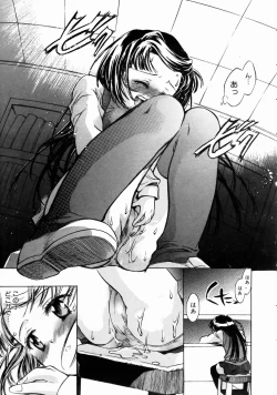 Page 149 of COMIC Megastore H 2003-06