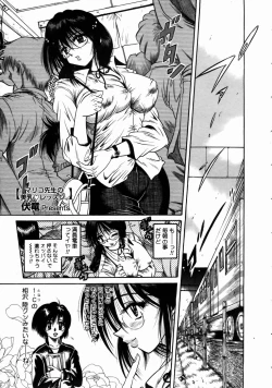 Page 161 of COMIC Megastore H 2003-06