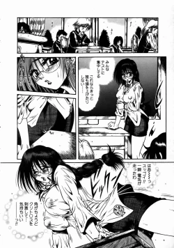 Page 166 of COMIC Megastore H 2003-06