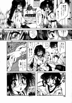 Page 170 of COMIC Megastore H 2003-06