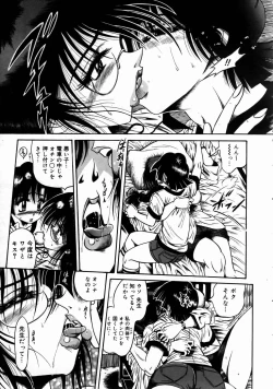 Page 171 of COMIC Megastore H 2003-06