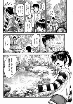 Page 184 of COMIC Megastore H 2003-06