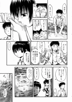 Page 185 of COMIC Megastore H 2003-06