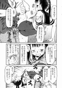 Page 213 of COMIC Megastore H 2003-06