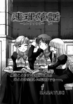 Page 218 of COMIC Megastore H 2003-06