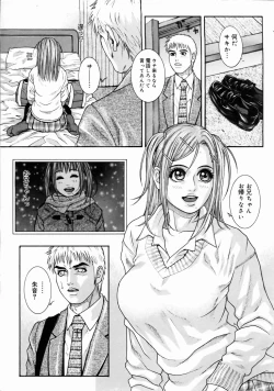 Page 21 of COMIC Megastore H 2003-06