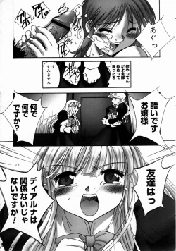 Page 223 of COMIC Megastore H 2003-06