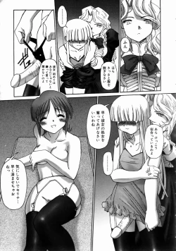 Page 225 of COMIC Megastore H 2003-06