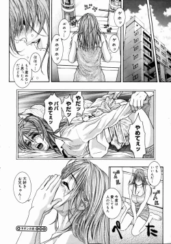 Page 36 of COMIC Megastore H 2003-06