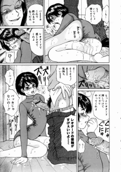 Page 43 of COMIC Megastore H 2003-06