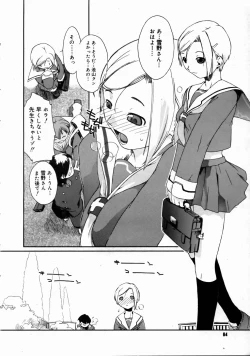 Page 62 of COMIC Megastore H 2003-06