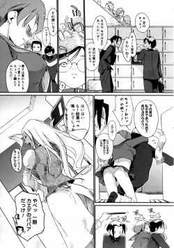 Page 63 of COMIC Megastore H 2003-06