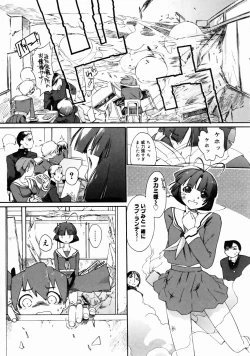 Page 65 of COMIC Megastore H 2003-06