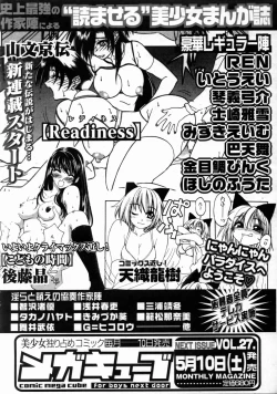 Page 86 of COMIC Megastore H 2003-06