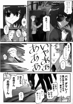 Page 94 of COMIC Megastore H 2003-06