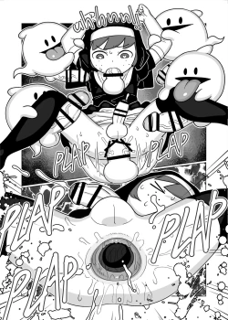 Page 9 of Petit Otomarikai