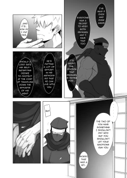 Page 17 of Rikimaru Ninpoujou Ni