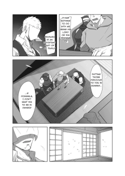 Page 18 of Rikimaru Ninpoujou Ni