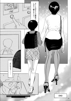 Page 28 of Muite Ageru!