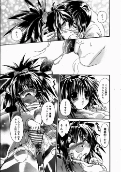 Page 179 of COMIC Megastore H 2003-07