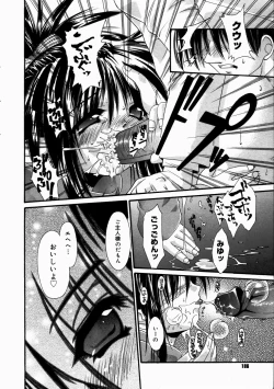 Page 184 of COMIC Megastore H 2003-07