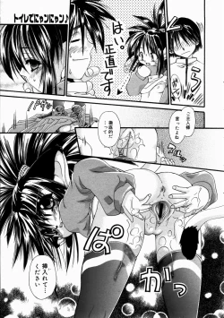 Page 185 of COMIC Megastore H 2003-07