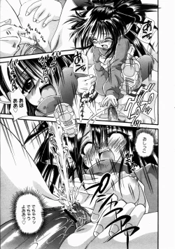 Page 189 of COMIC Megastore H 2003-07