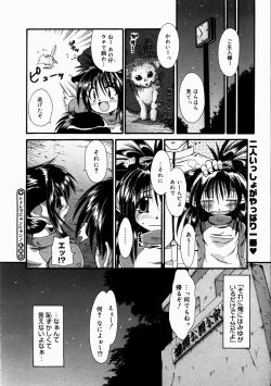 Page 192 of COMIC Megastore H 2003-07