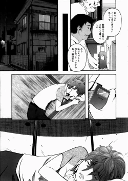 Page 215 of COMIC Megastore H 2003-07