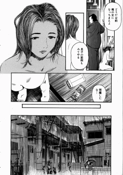 Page 220 of COMIC Megastore H 2003-07