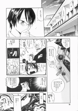 Page 22 of COMIC Megastore H 2003-07