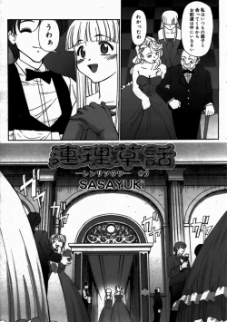 Page 235 of COMIC Megastore H 2003-07