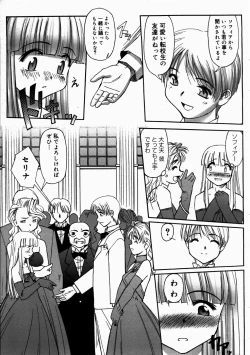 Page 239 of COMIC Megastore H 2003-07