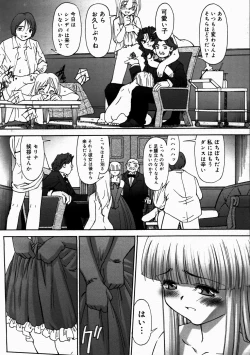 Page 242 of COMIC Megastore H 2003-07