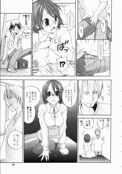 Page 25 of COMIC Megastore H 2003-07